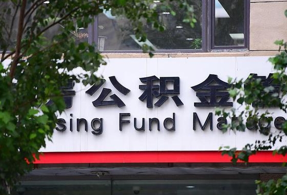白银兰州公积金怎么提取出来（兰州公积金如何提取）