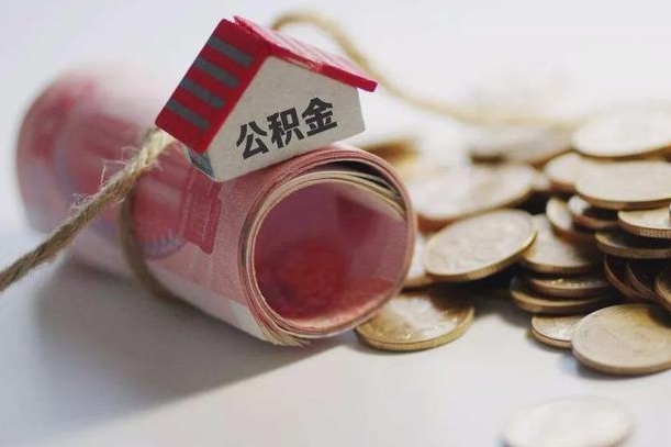 白银公积金账户封存什么意思能不能取（公积金账户封存状态可以提取吗）